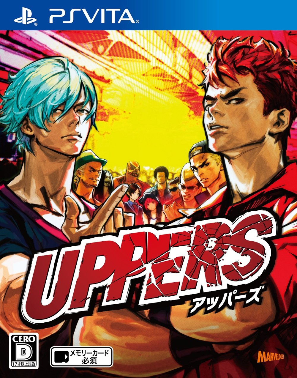 UPPERS limited edition JapaneseVer (PlayStation Vita)