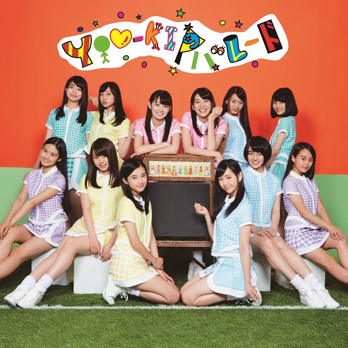 YOU-KI NO PARADE