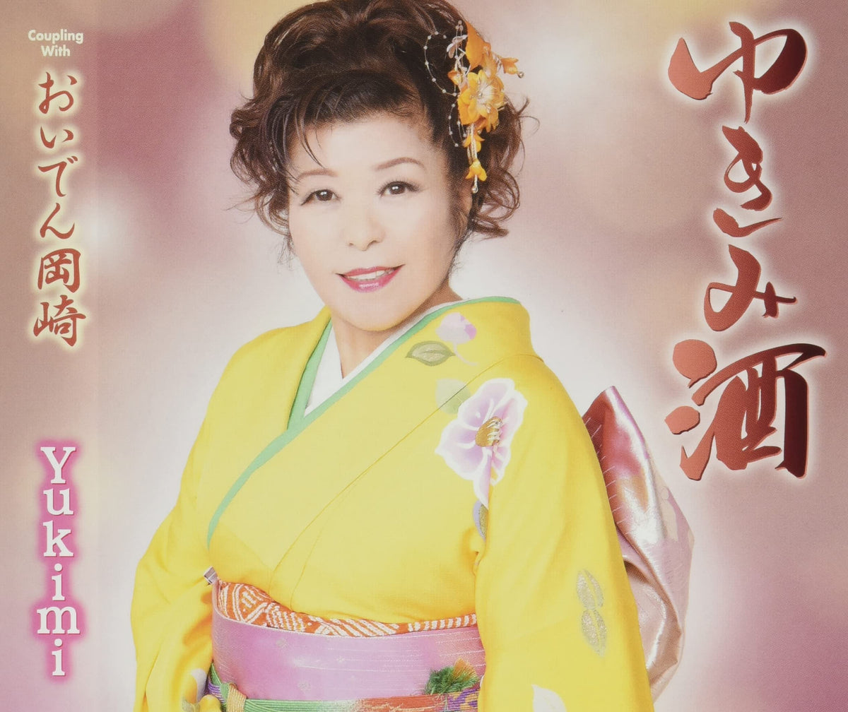 Yukimi Sake