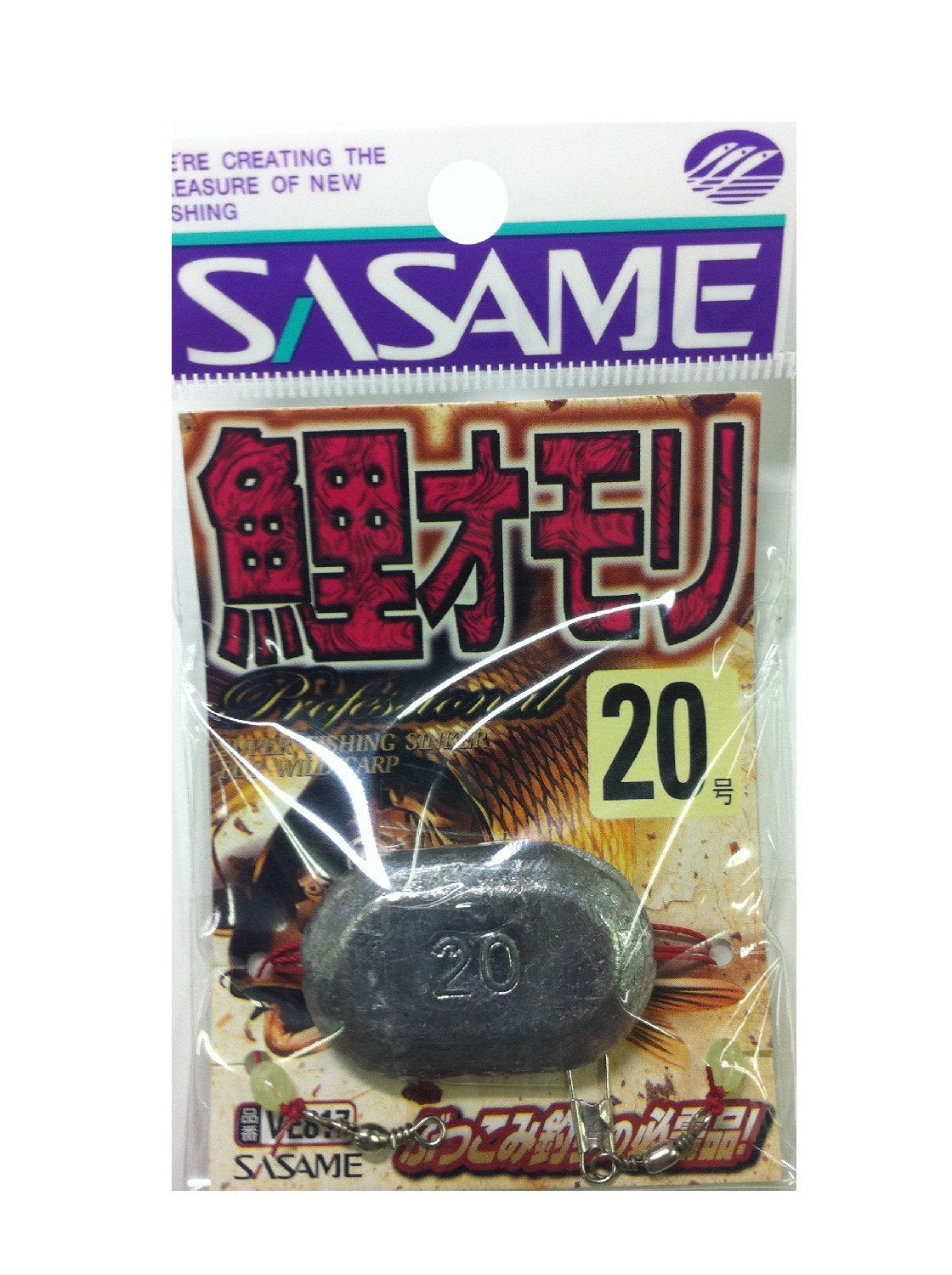SASAME VE817 Koi Sinkle No. 20