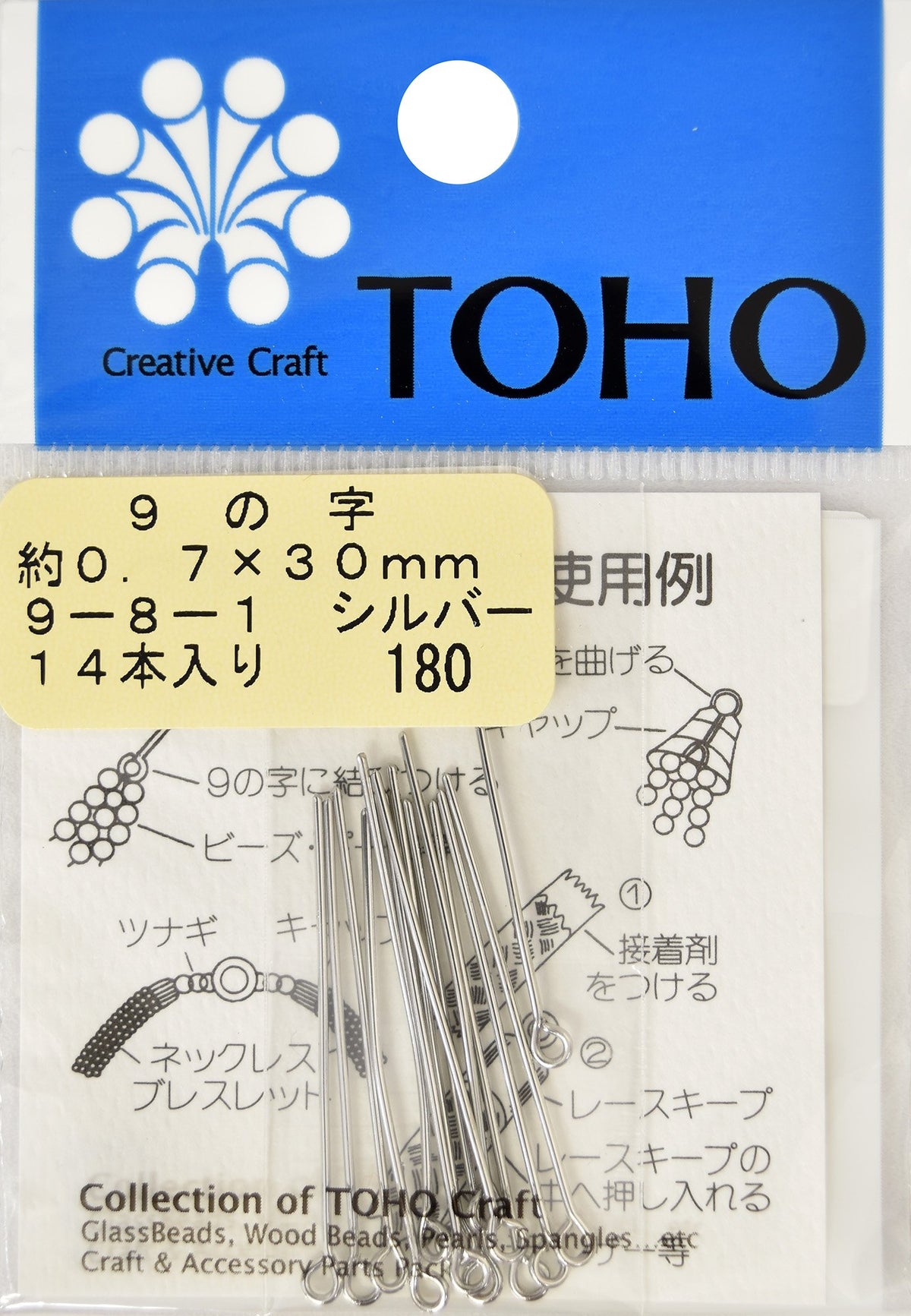 TOHO 9-8-1S 9 Pin Length 1.2 inches (30 mm), Silver, Pack of 14