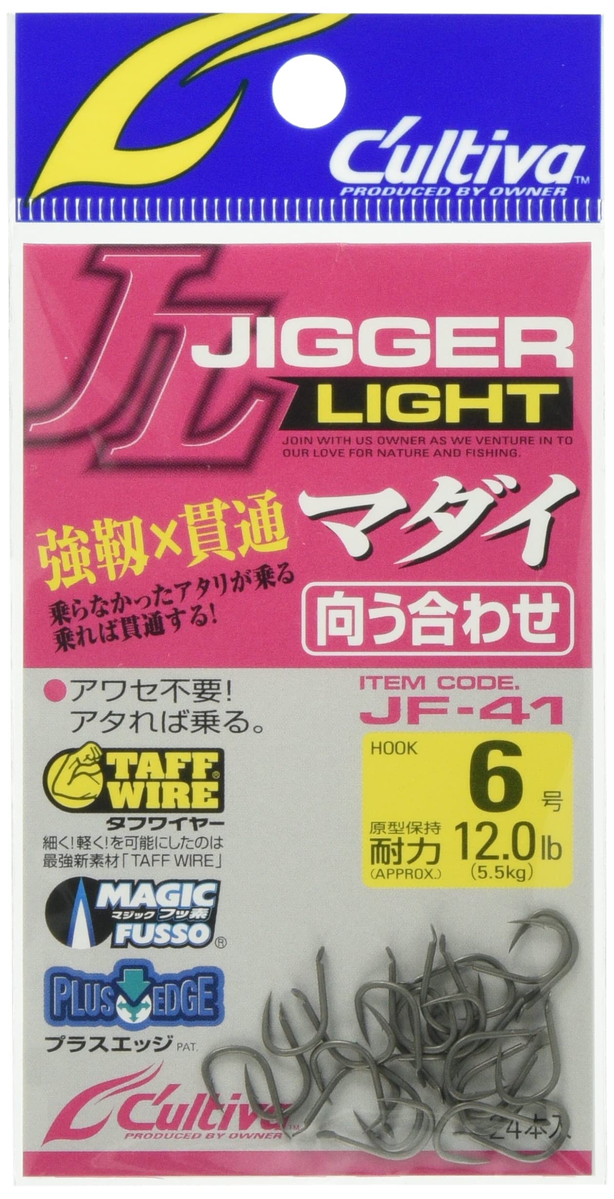 Owner JF41 16574 Single Hook, Jigger Light Madai, Opposite Side, No. 6