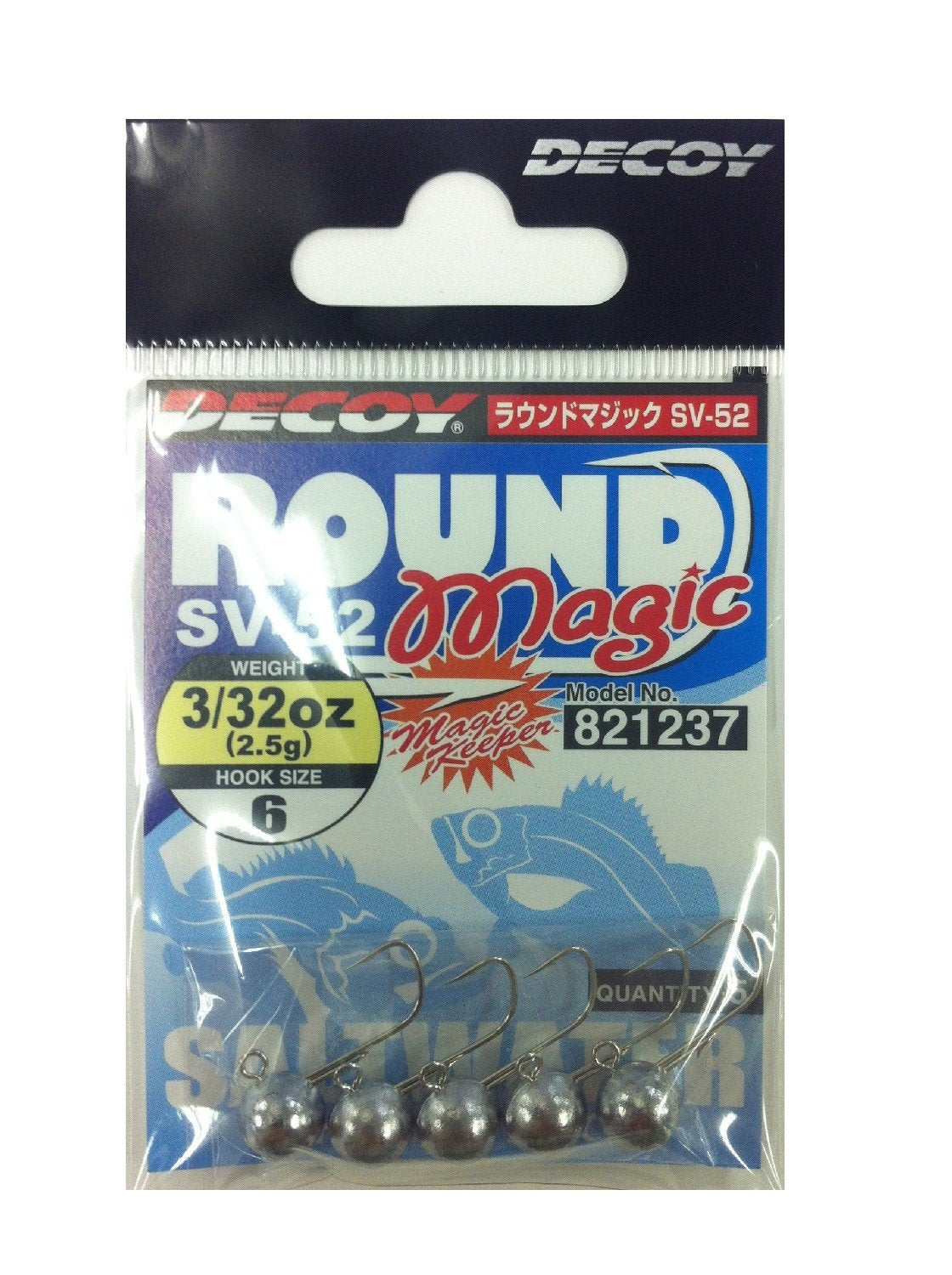 KATSUICHI SV-52 Decoy Round Magic 6-3/32 Fishing Hook Jig Head, Nickel, #6, 5 Pieces