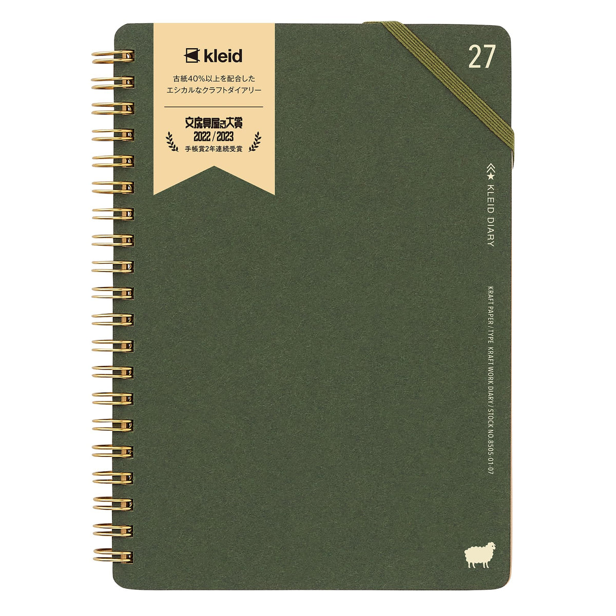 kleid 8505-03 2027 B6 Monthly Craftwork Diary, Olive (Starts on December 2026)