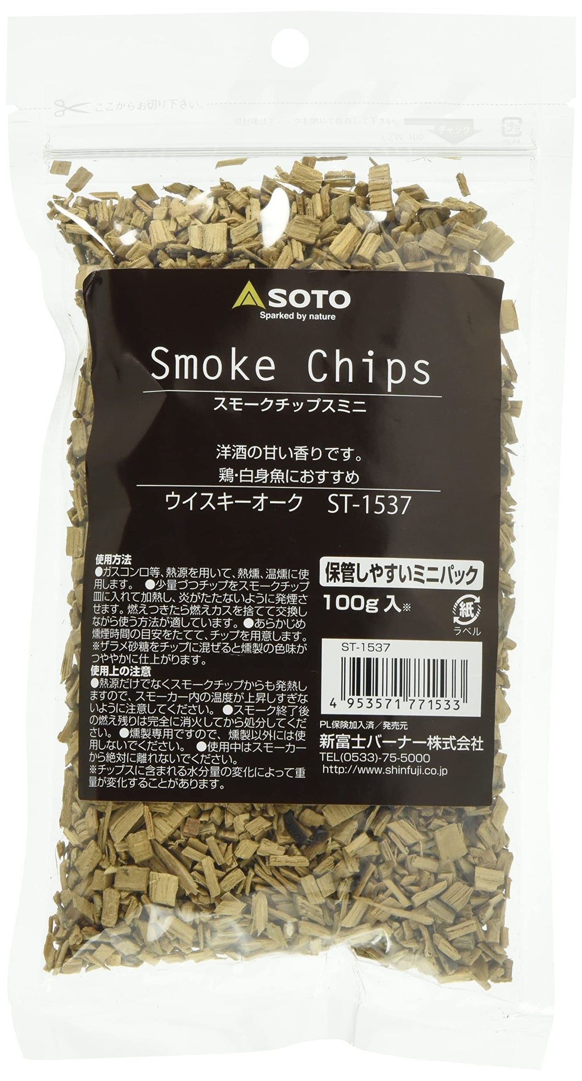 Soto (Soto) sumo-kutippusumini Whiskey Oak St – 1537