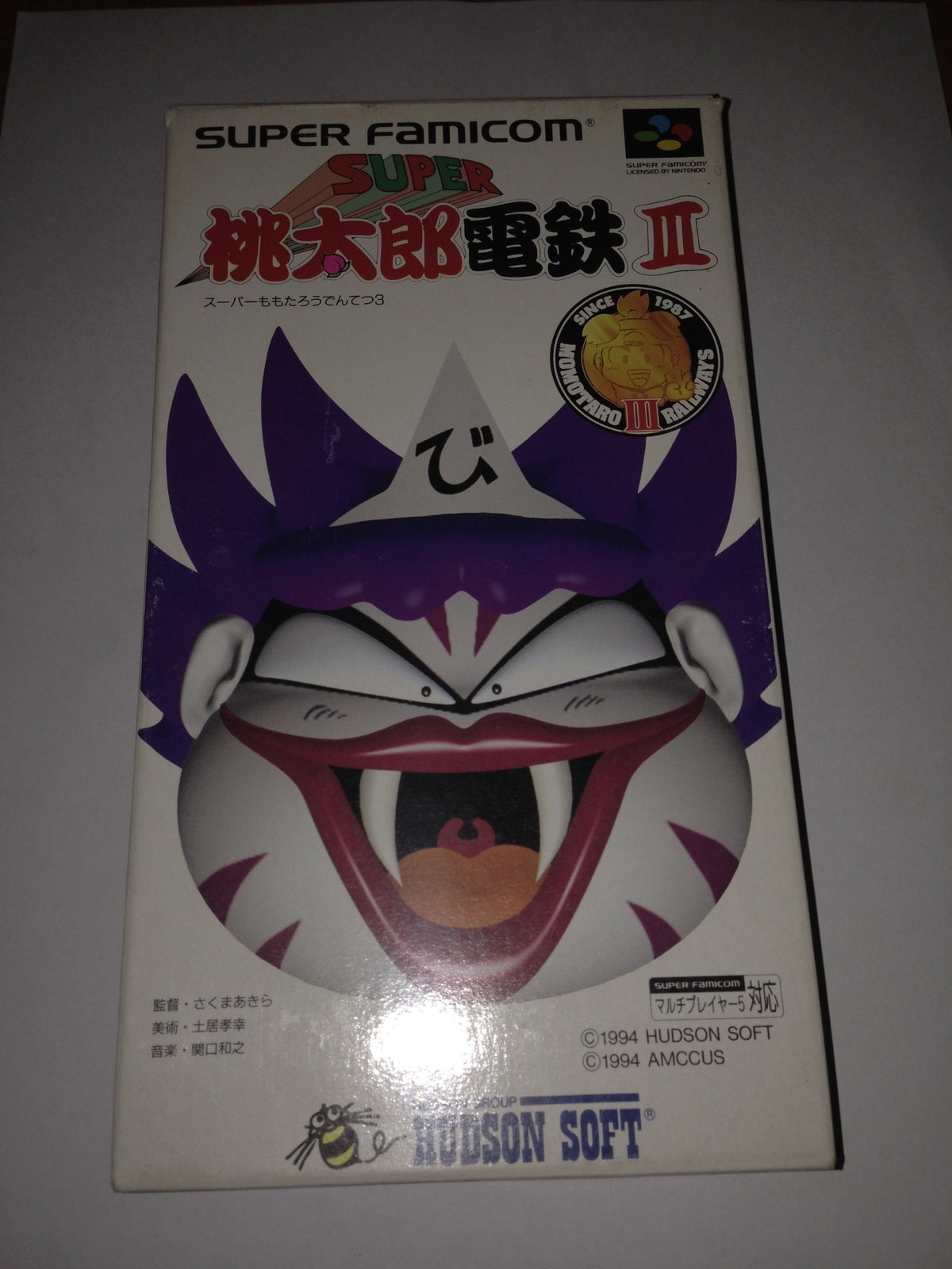 Super Momotaro Dentetsu 3
