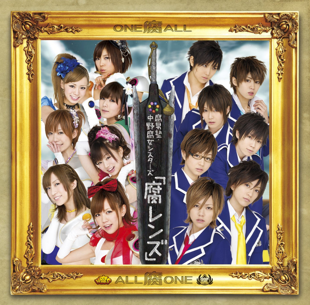 FRIENDS(ltd.ed.)(TYPE B)