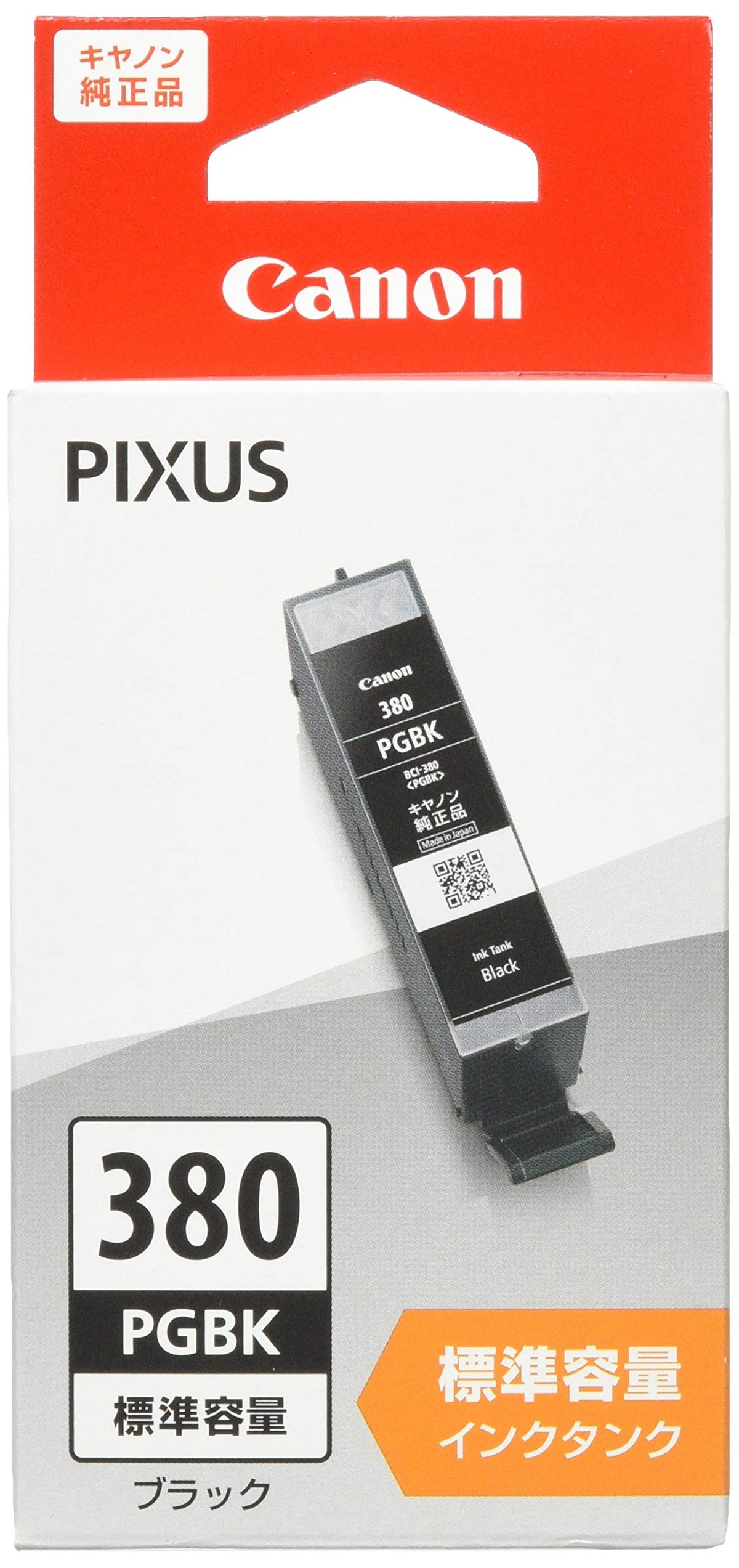 Canon Genuine BCI-380PGBK Ink Cartridge, Black, Standard Capacity