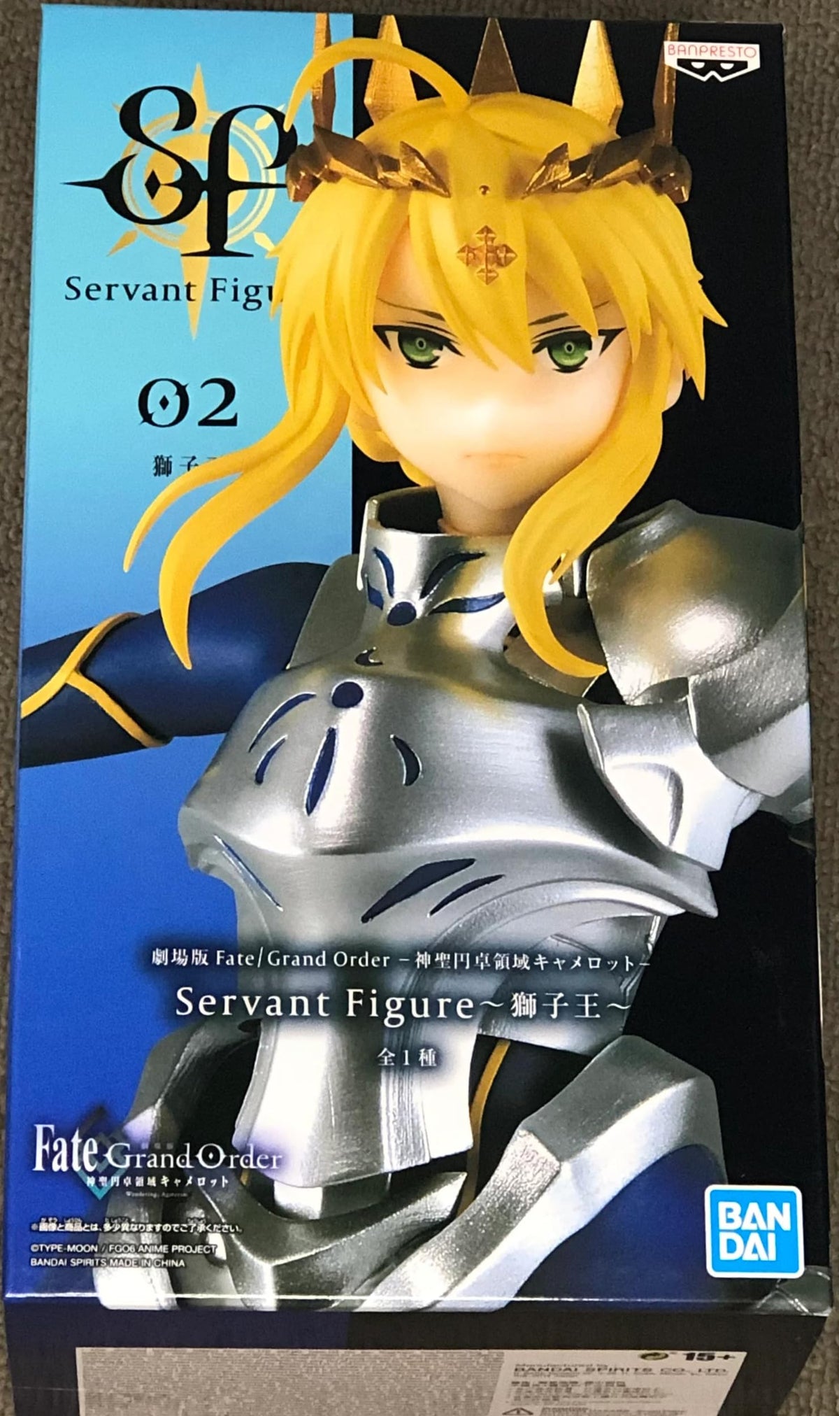 Banpresto Fate/Grand Order The Movie Divine Realm of The Round Table: Camelot Servant Figure Lion King, Multiple Colors (BP16782)