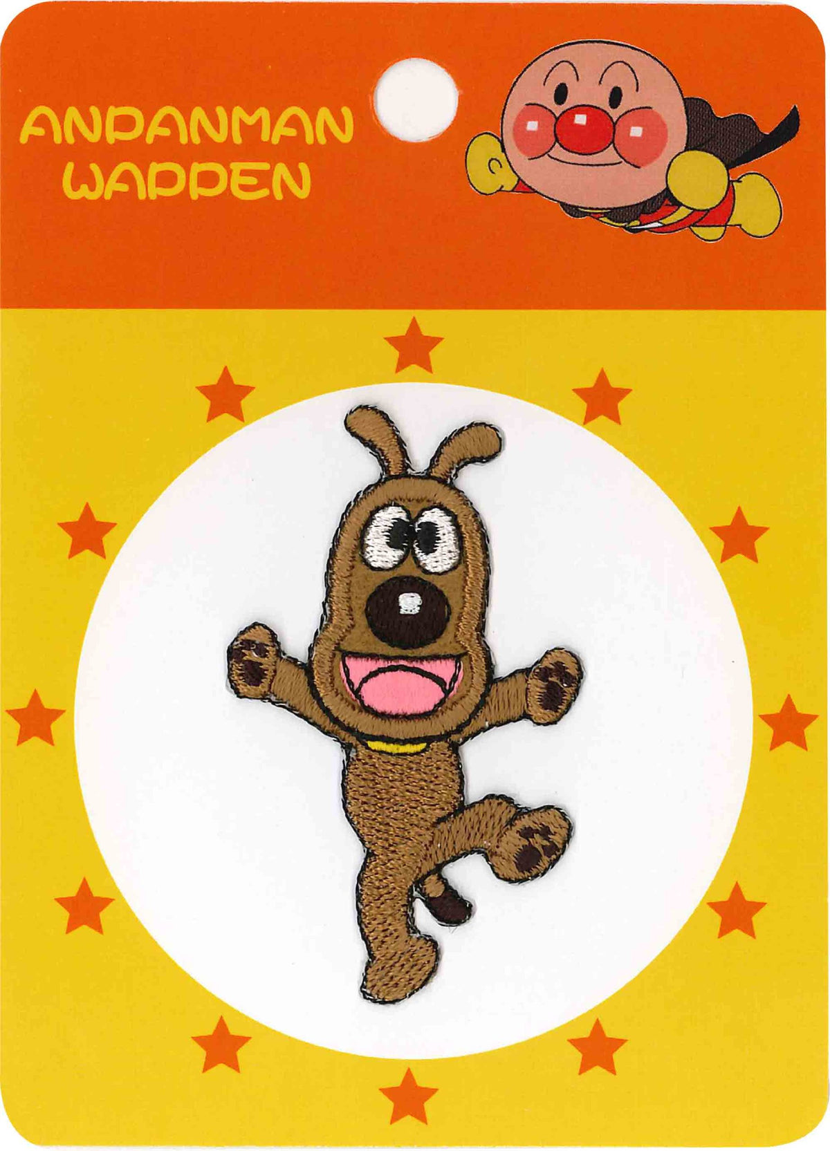 稲垣 Garment Anpanman Patch Cheese Iron apw108