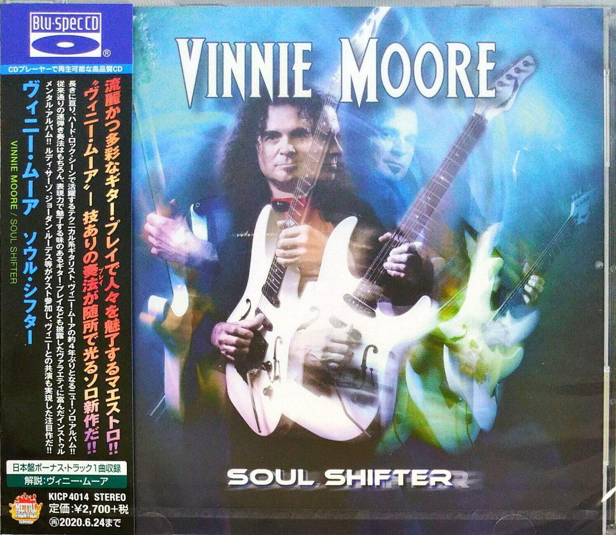 Soul Shifter (Blu-spec CD)