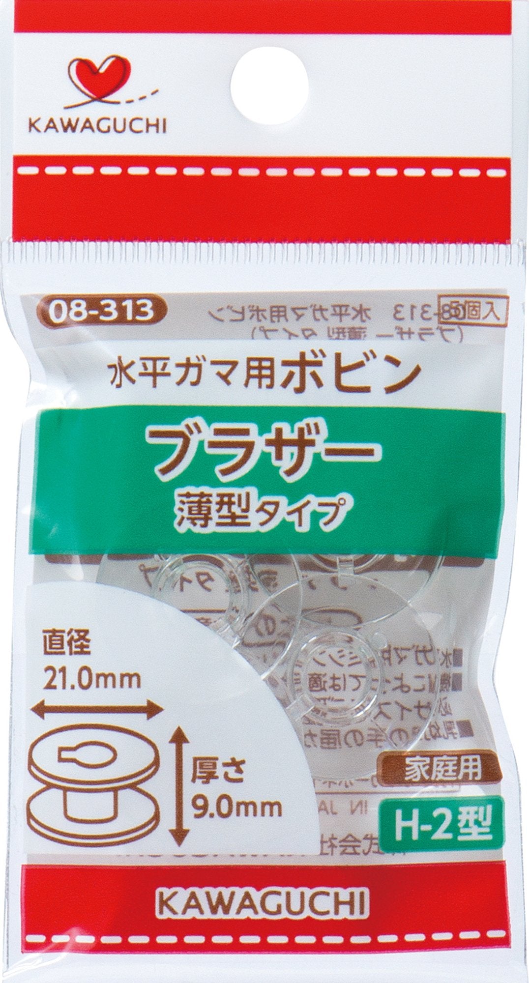 KAWAGUCHI (Kawaguchi) bobbin Brother thin type H-2-inch horizontal Gama 08-313
