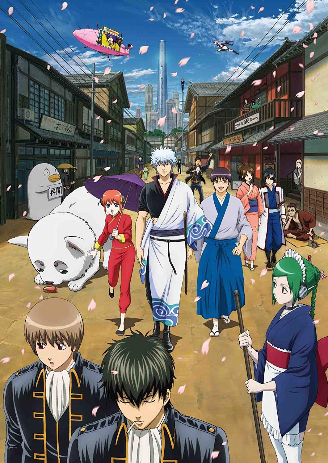 Gintama ́ Blu-ray Box on (Fully Production Limited Edition)