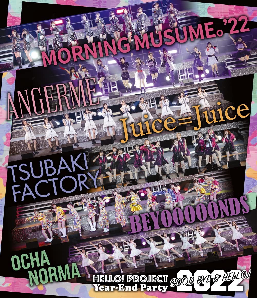 Hello! Project Year-End Party 2022 〜GOOD BYE & HELLO ! 〜 (Blu-ray) (特典なし)