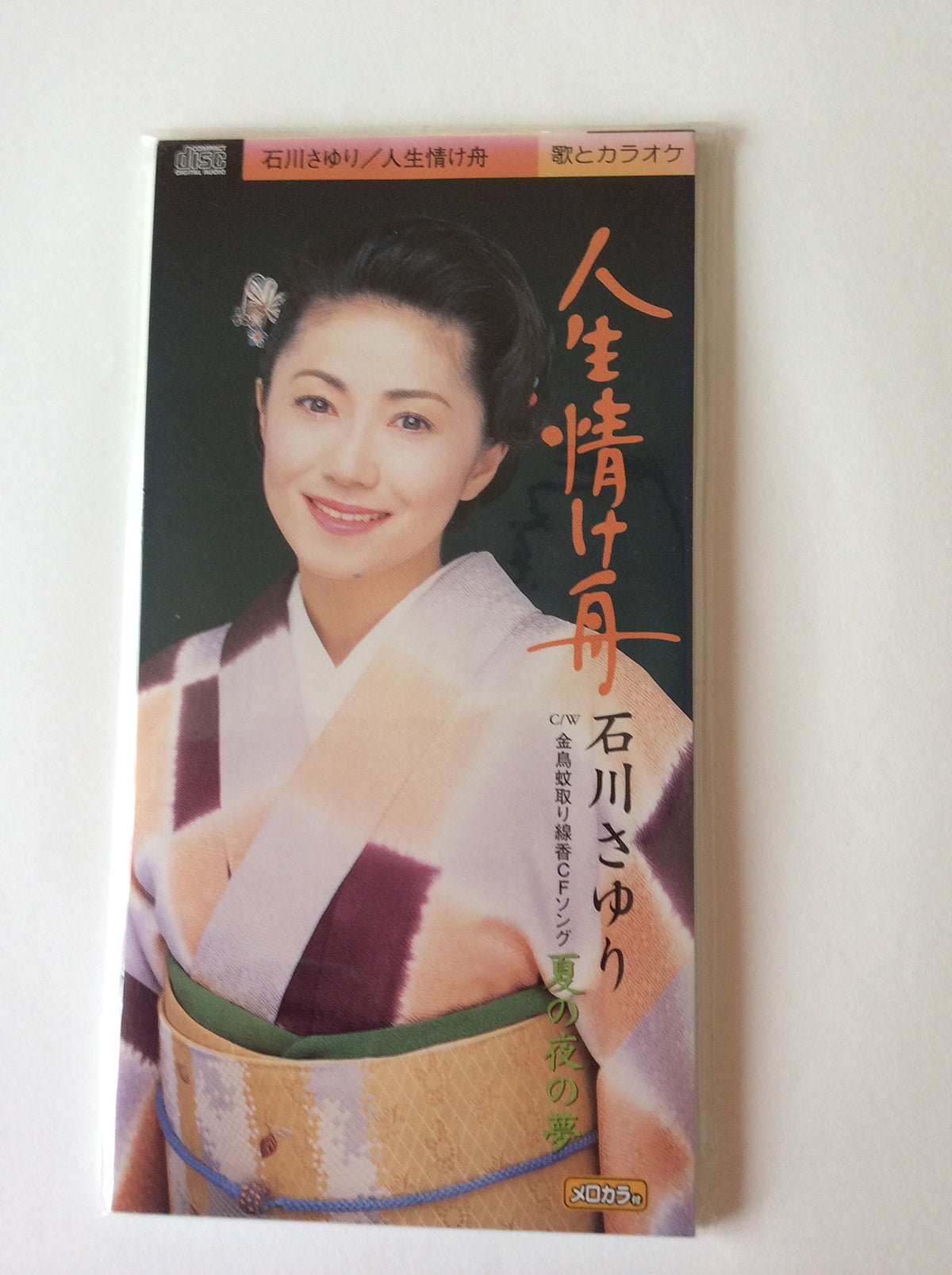 jinsenasakejinsenasa