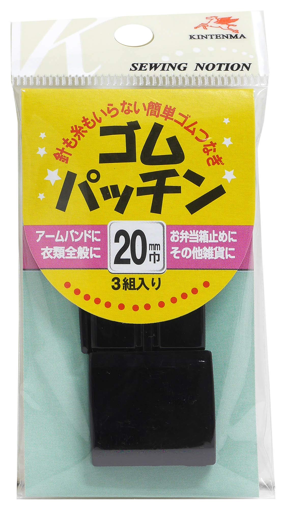 Gold 天馬 gomupattin 20 mm Width 3 Pack Black ka – 8802