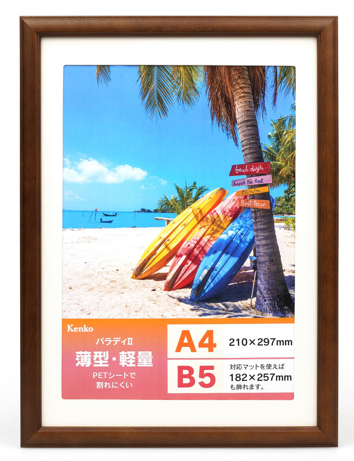 Kenko MPR-A4-BR 504819 Paradis II Wood Photo Frame, Brown