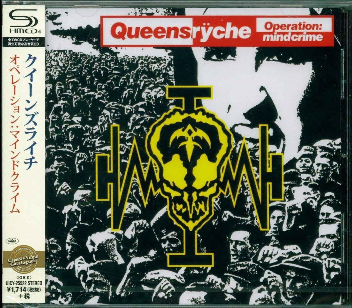 Operation: Mindcrime