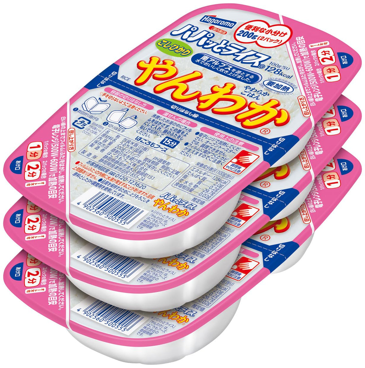 Hagoromo Papa~tsu and Rice YanWaka Koshihikari (100g ~ 2) 3 pieces ~ (7562)