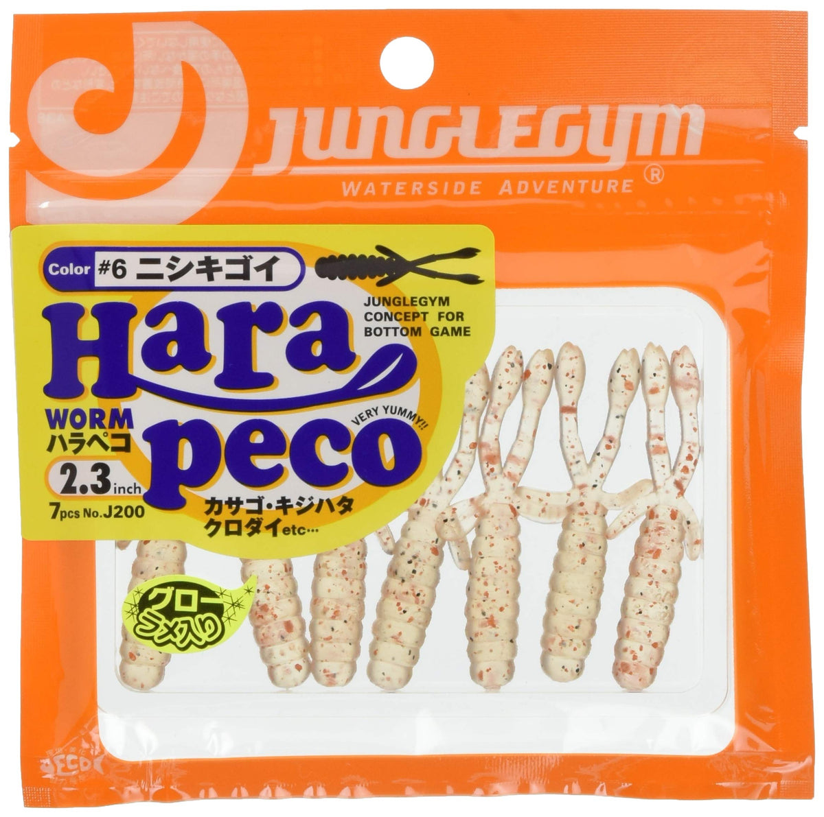 Jungle Gym J200 Worm Harapeko 2.3-Inch Lure, #6