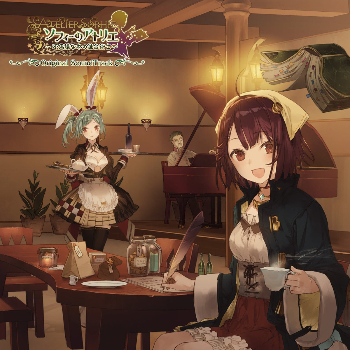 Sophie's Atelier ~ Mysterious Book Alchemist ~ Original Soundtrack
