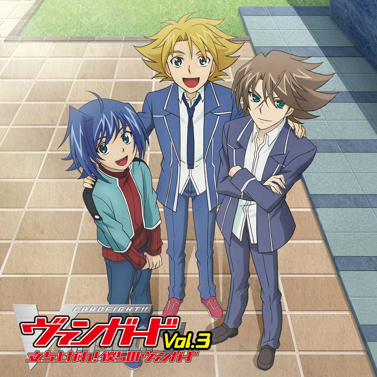 Tachiagare!Bokuranobanrazi 3