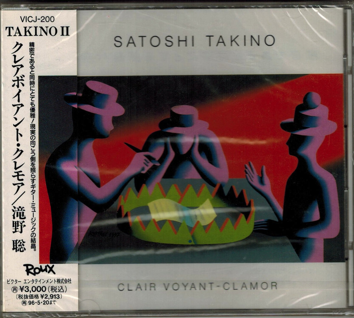 Clairvoyant Clamor
