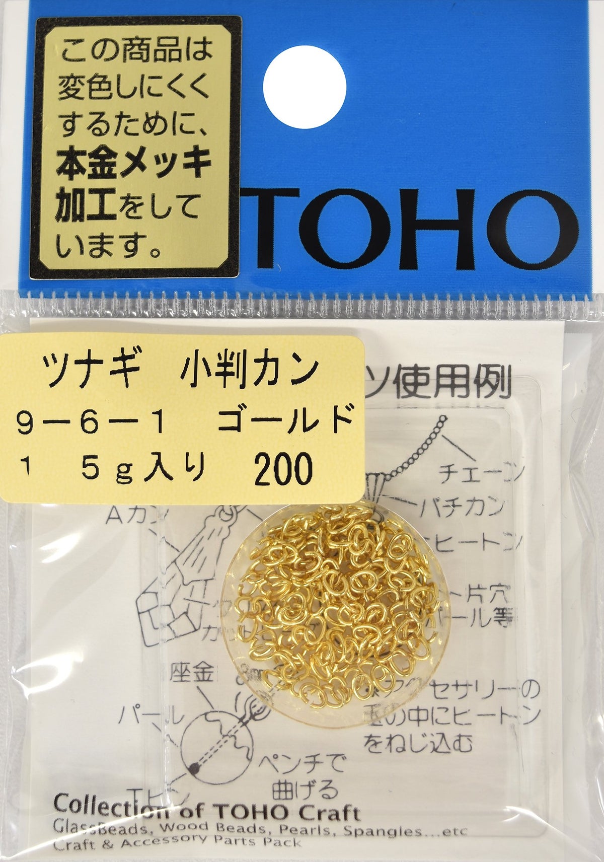 TOHO 9-6-1G Coveralls Oval Can, Approx. 0.1 x 0.08 inches (3 x 2 mm), Gold, 0.05 oz (1.5