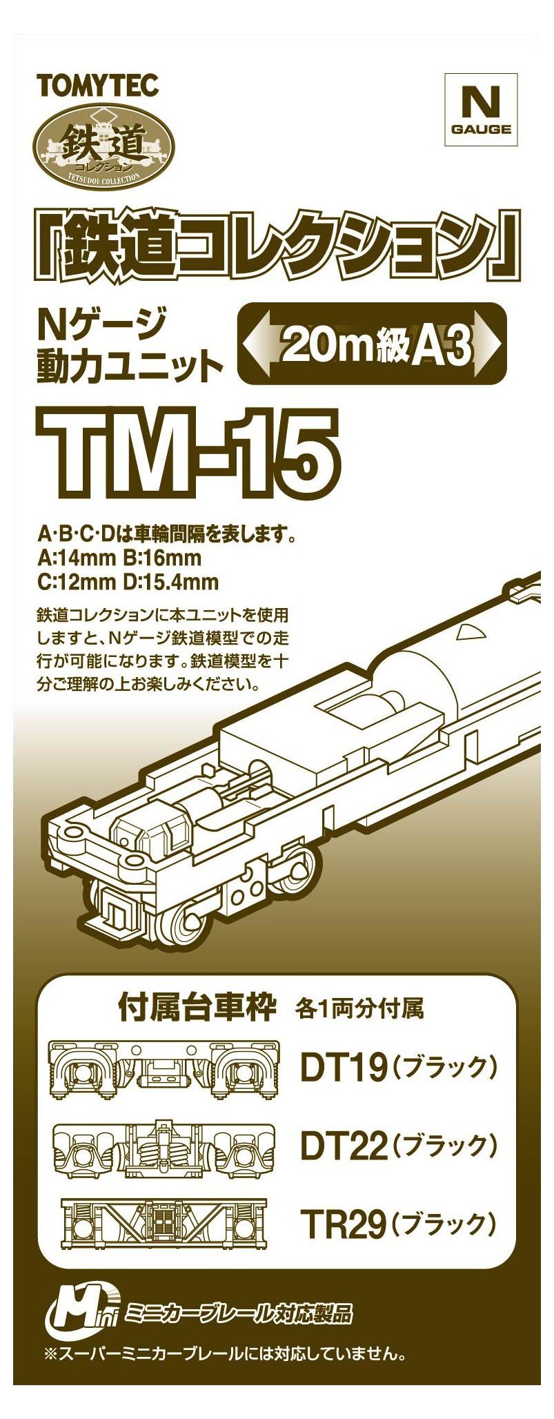 Railway collection-15 iron Kore powered 20 m class A3