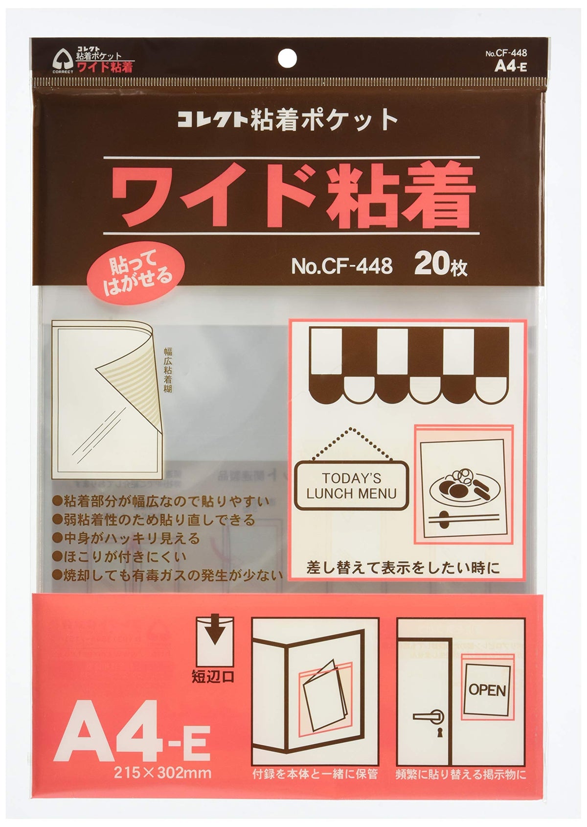 Collect wide adhesive pocket A4 E type CF-448
