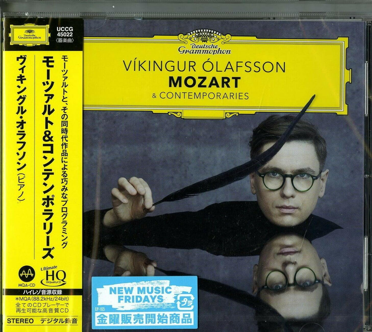 Mozart & Contemporaries (MQA-UHQCD)