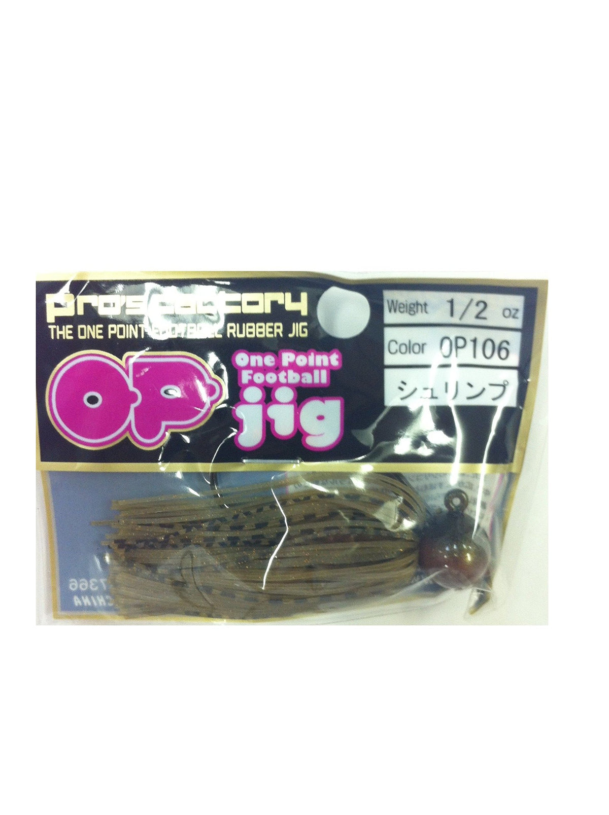 ProsFactory RJ1/2 Shrimp One-Point Football Lure
