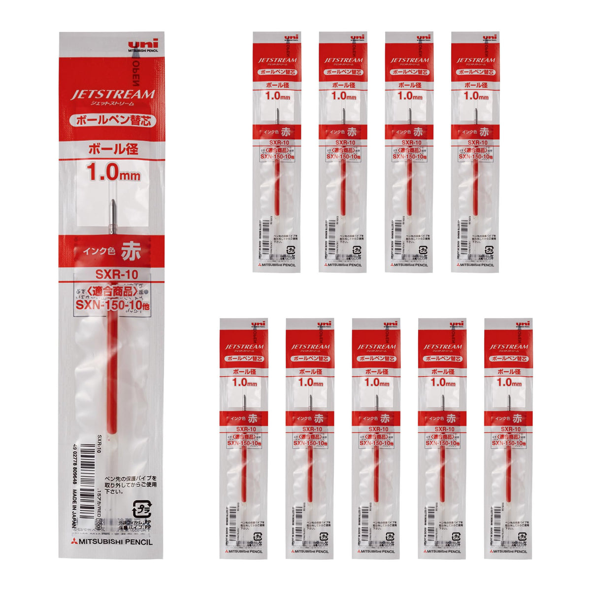 Mitsubishi Pencil Jetstream SXR10.15 Ballpoint Pen Refills, 1.0, Red, 10 Pieces
