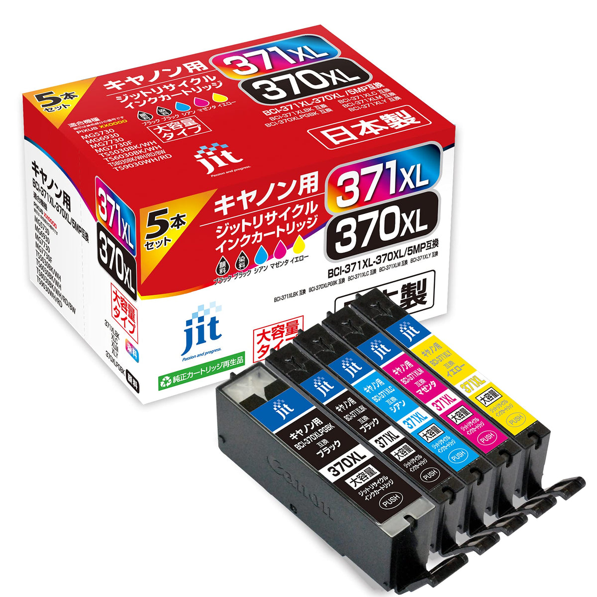 Git Canon BCI-371XL + 370XL/5P (Large Capacity) Compatible with 5 Color Sets, Recycled Made in Japan JIT-NC3703715PXL