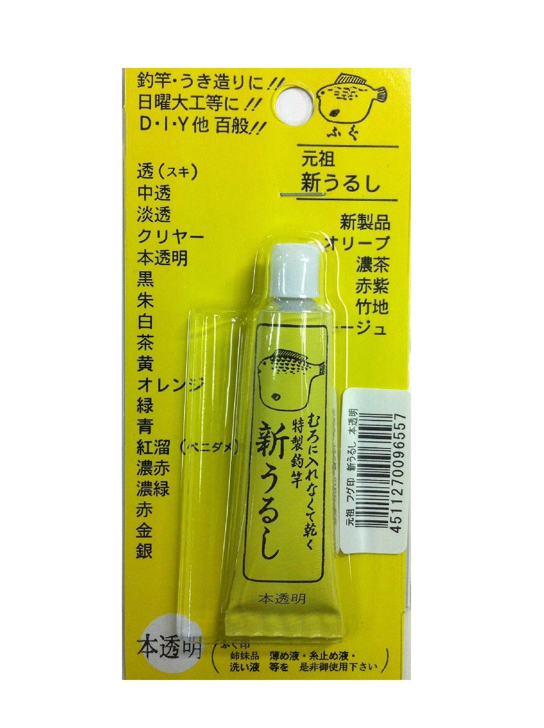 Sakura blowfish mark new lacquer BP this transparent