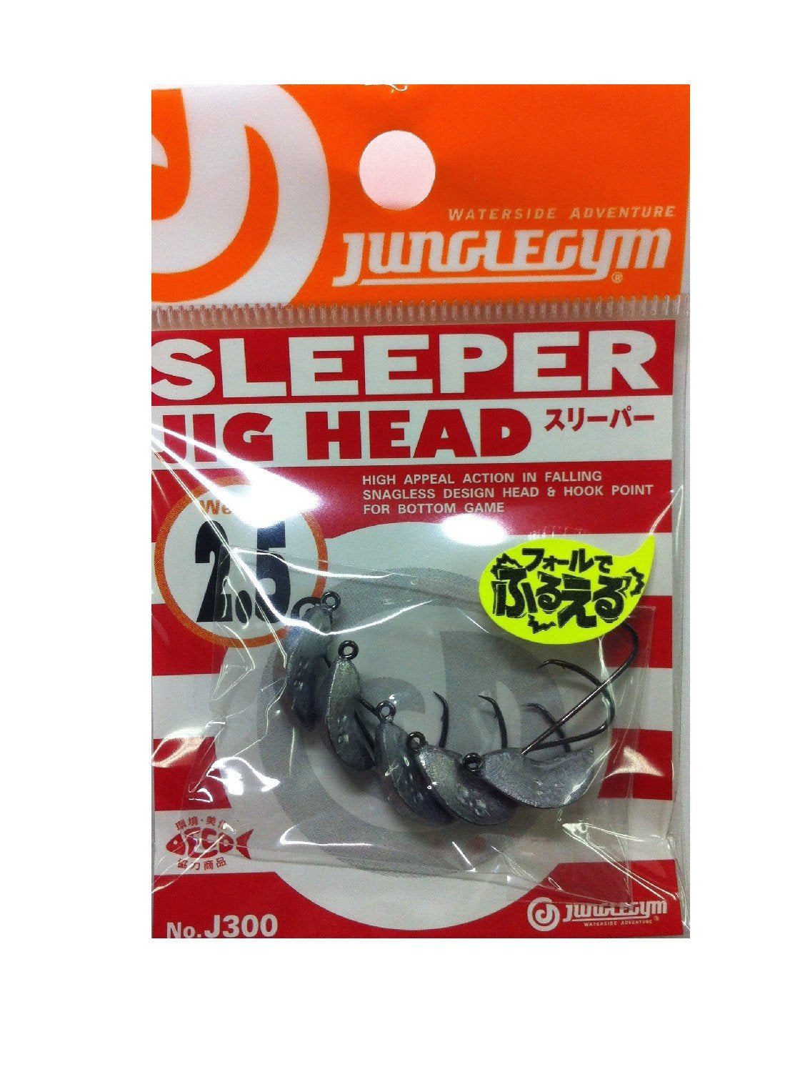Jungle Gym J300 Sleeper, 0.1 oz (2.5 g)