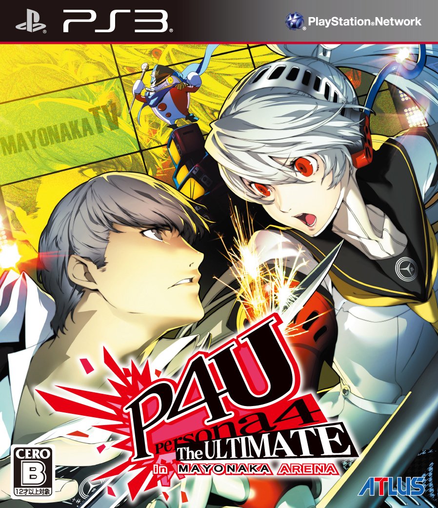 PS3 Persona 4 The Ultimate In Mayonaka Arena (Japan Import)