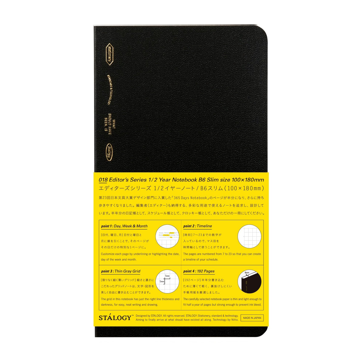 Nitoms SS1022 STALOGY Notebook, B6, Slim, Squared, 1/2 Ear, Black