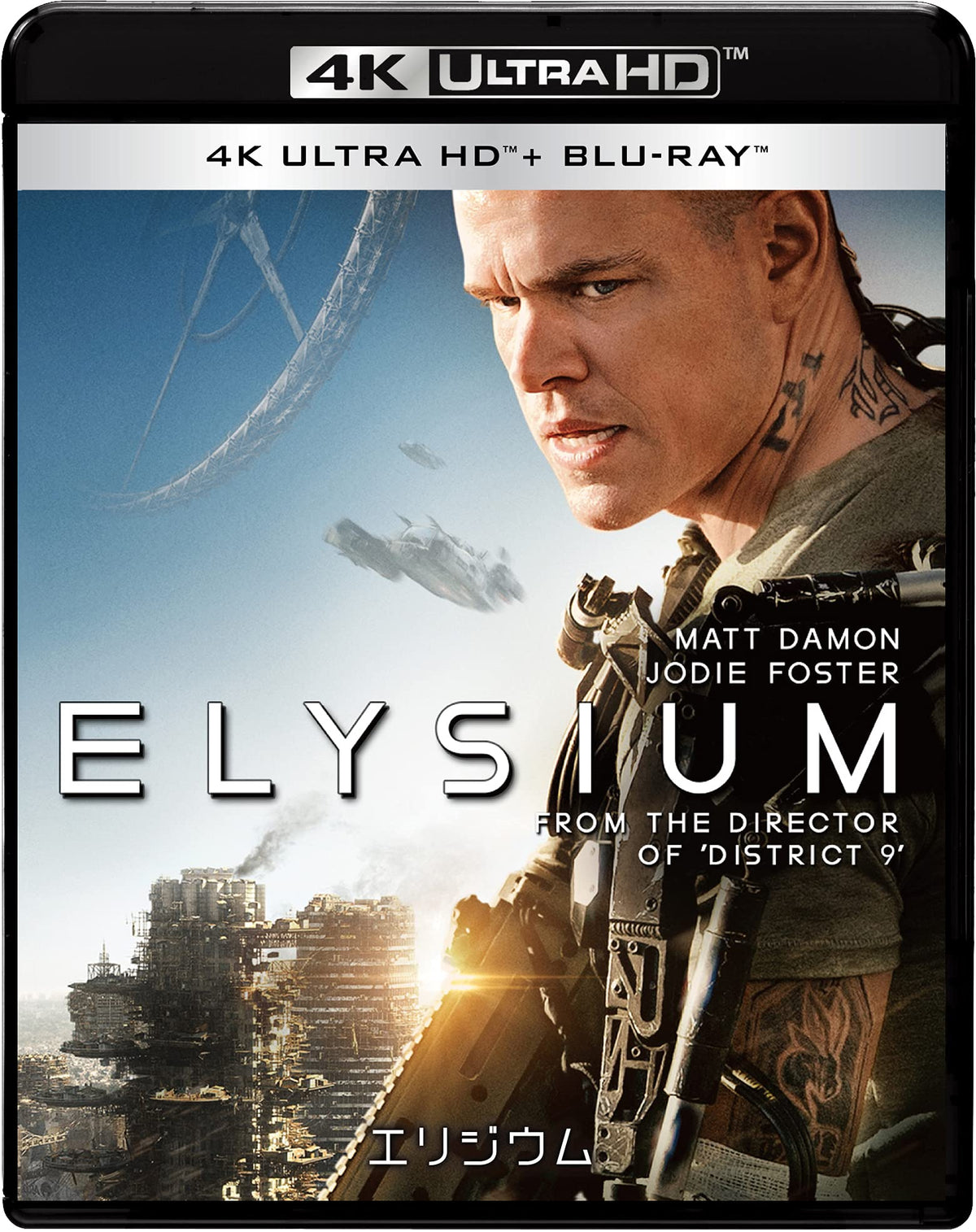 4K ULTRA HD &