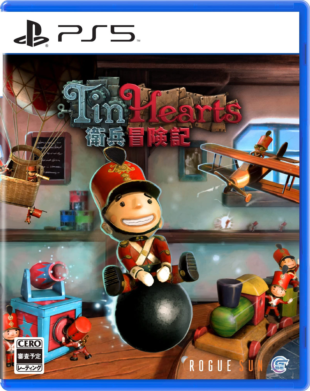 Tin Hearts (Multi-Language)