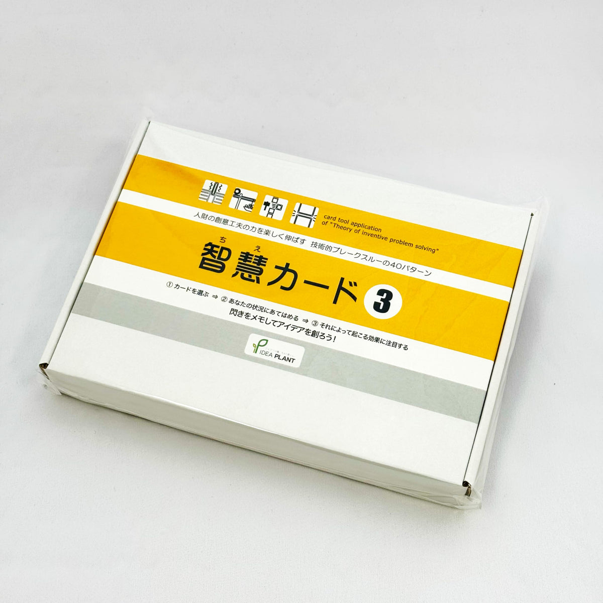 Wisdom card 3 (japan import)
