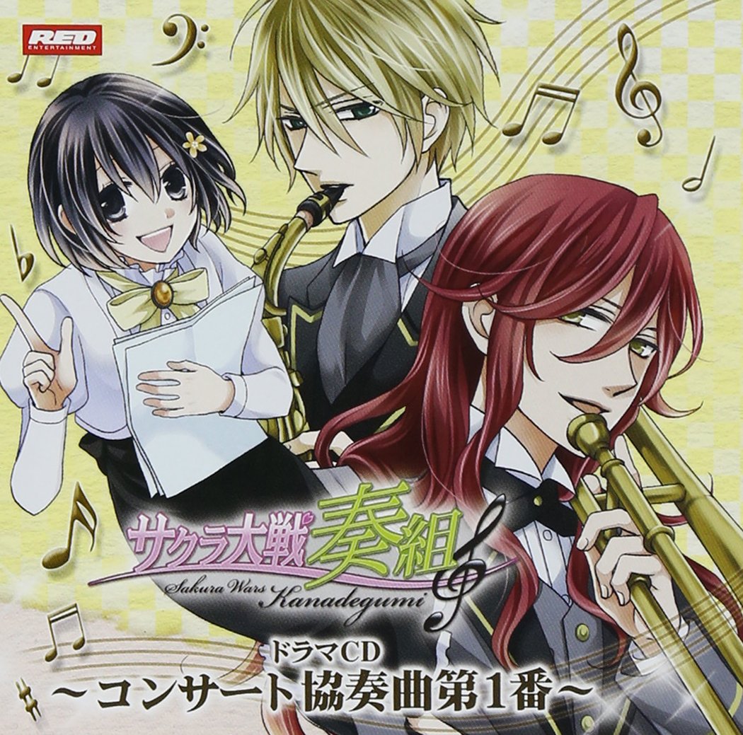 Sakurataisenkanadegumi Drama2