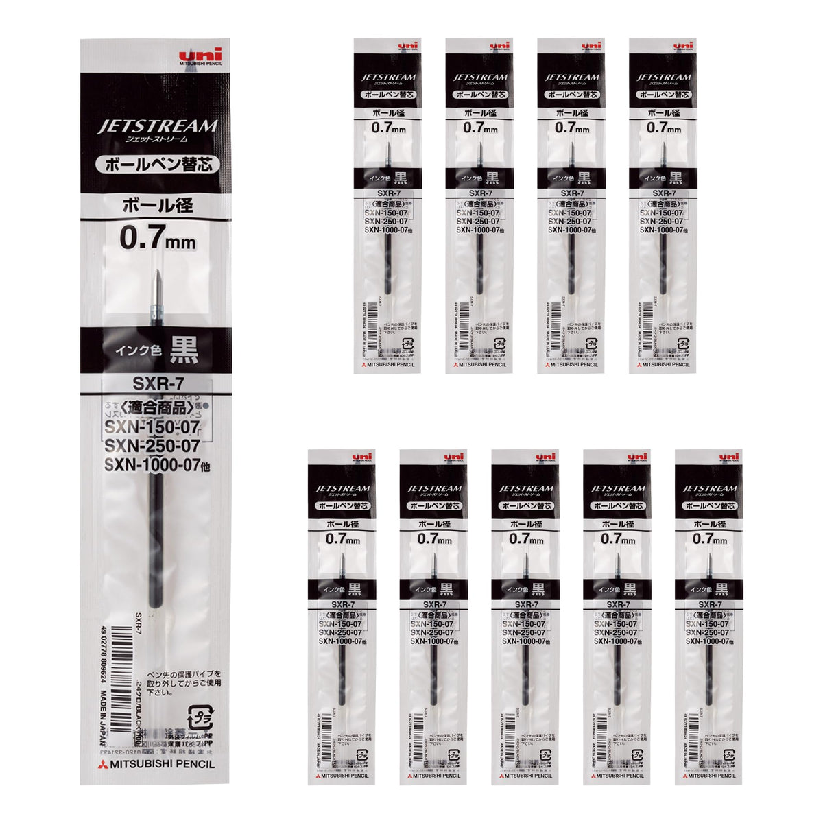 Mitsubishi Pencil, Ballpoint Pen Refill, Jet Stream 0.7, Black, 10 Pens SXR7.24