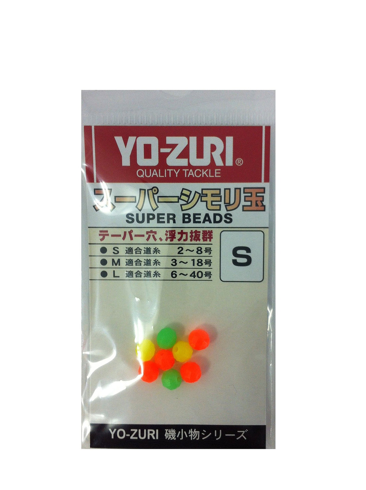 DUEL(デュエル) Yo-Zuri Miscellaneous Goods and Accessories: Super Shimori Ball, S