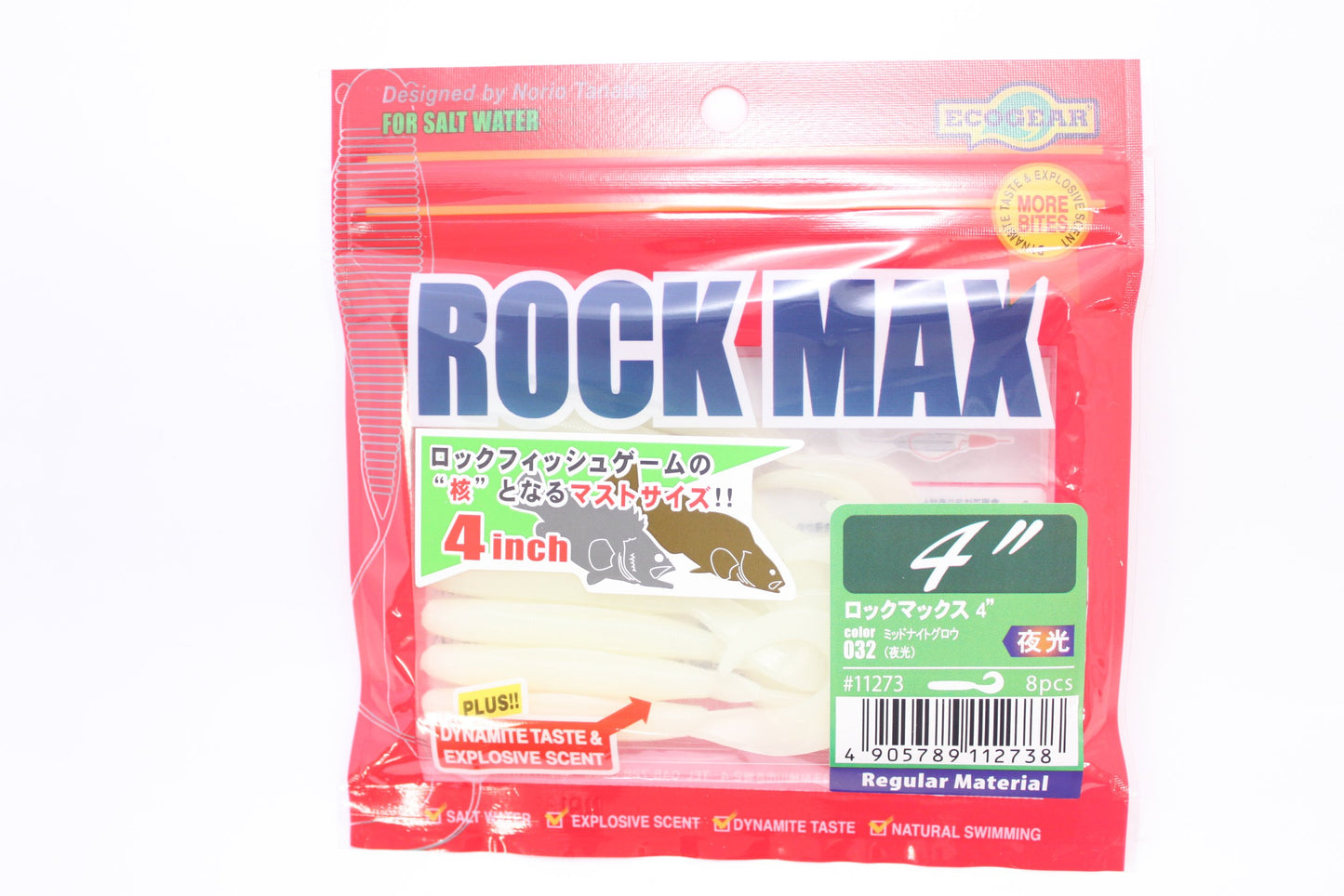 Eco Gear Lock Max 4 X