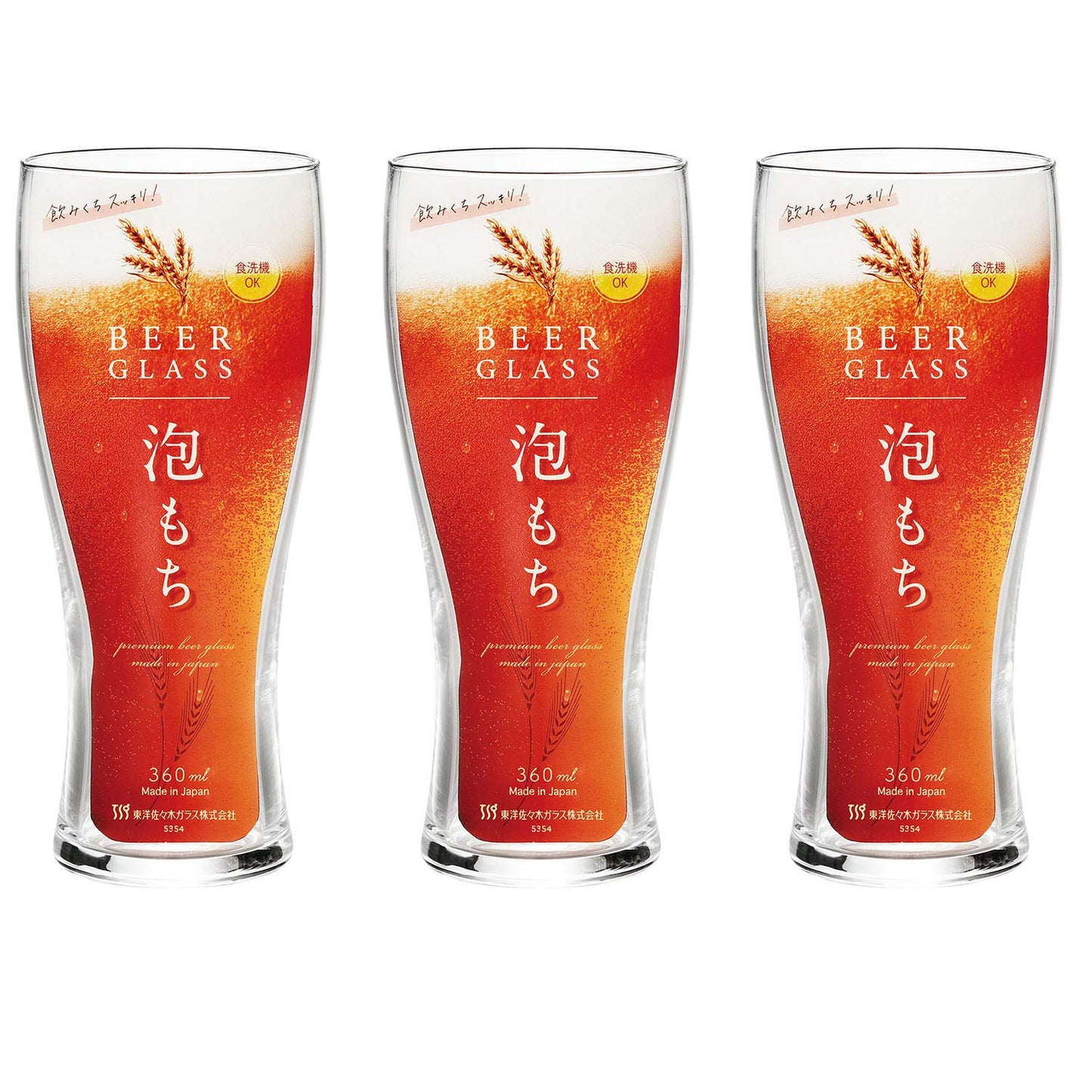 Toyo Sasaki Glass Beer Glass, Father's Day, Foaming Mochi, Made in Japan, Dishwasher Safe, Set of 3, Clear, Approx. 12.2 fl oz (36