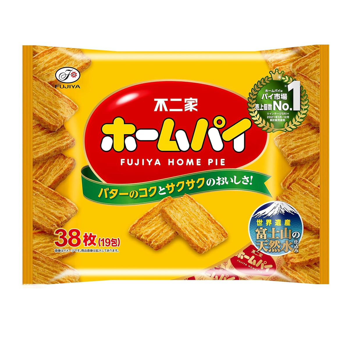 Fujiya Home Pie Snack Pack