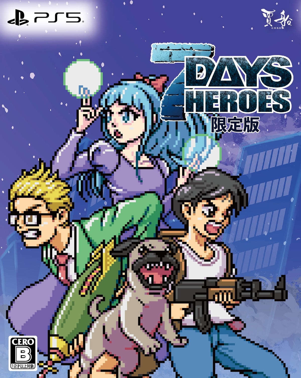 7Days Heroes限定版 -PS5 【Amazon.co.jp限定特典】オリジナルデジタル壁紙セット 配信 & 【特典】オリジナルサウンドトラックCD、アクリルキーホルダー、デジタルコンテンツダウンロードカード(アートブック、大百科、短編小説電子書籍)同梱