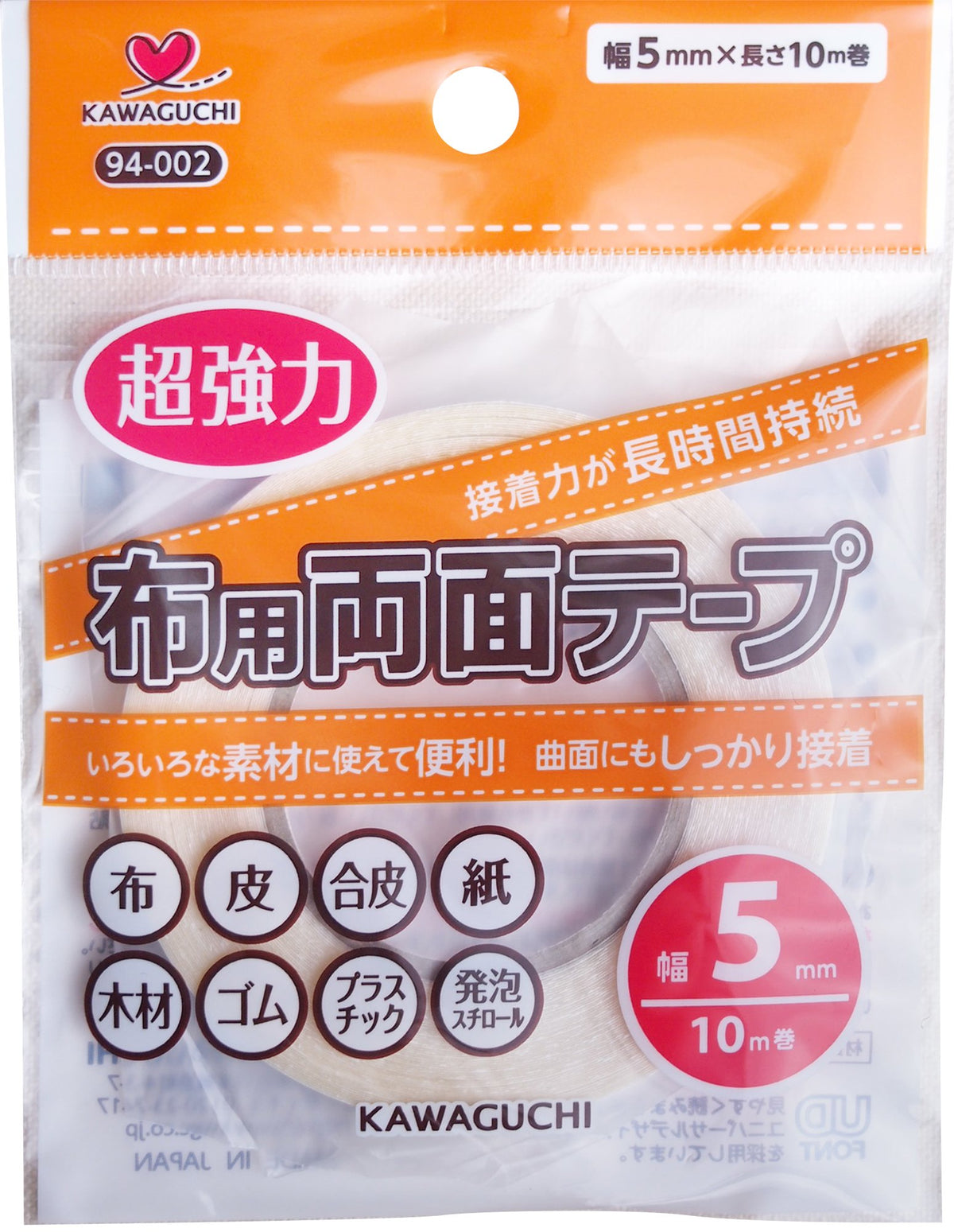 Kawaguchi 94-002 Double Sided Tape for Crafts and Fabrics Width 0.2 inch (5 mm)