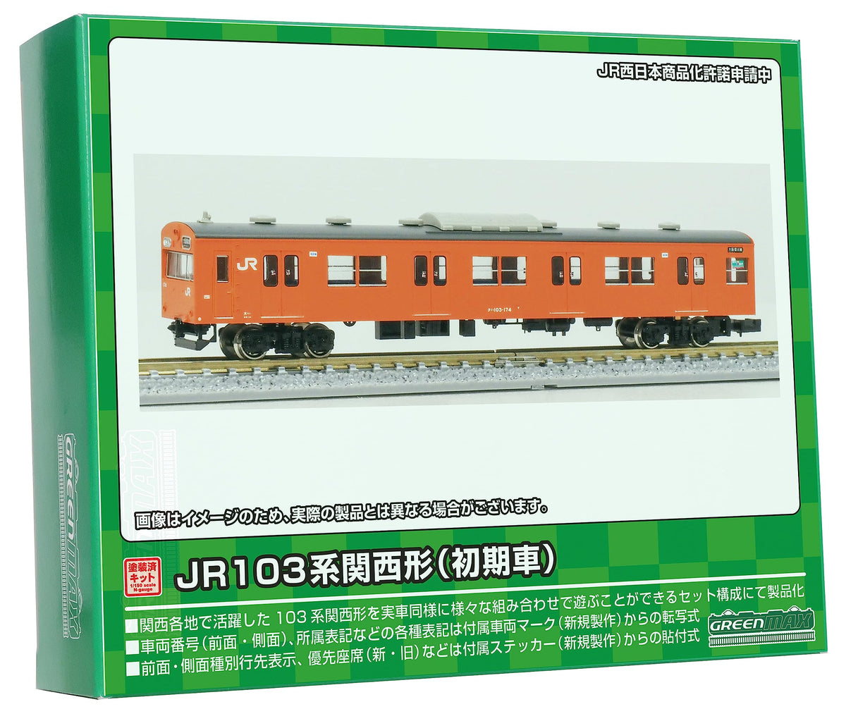 Green Max N Gauge JR103 Series Kansai Type Kuha 103 Early Car, Orange, 1 Car, Unassembled Kit, 1270C Railway Model Train